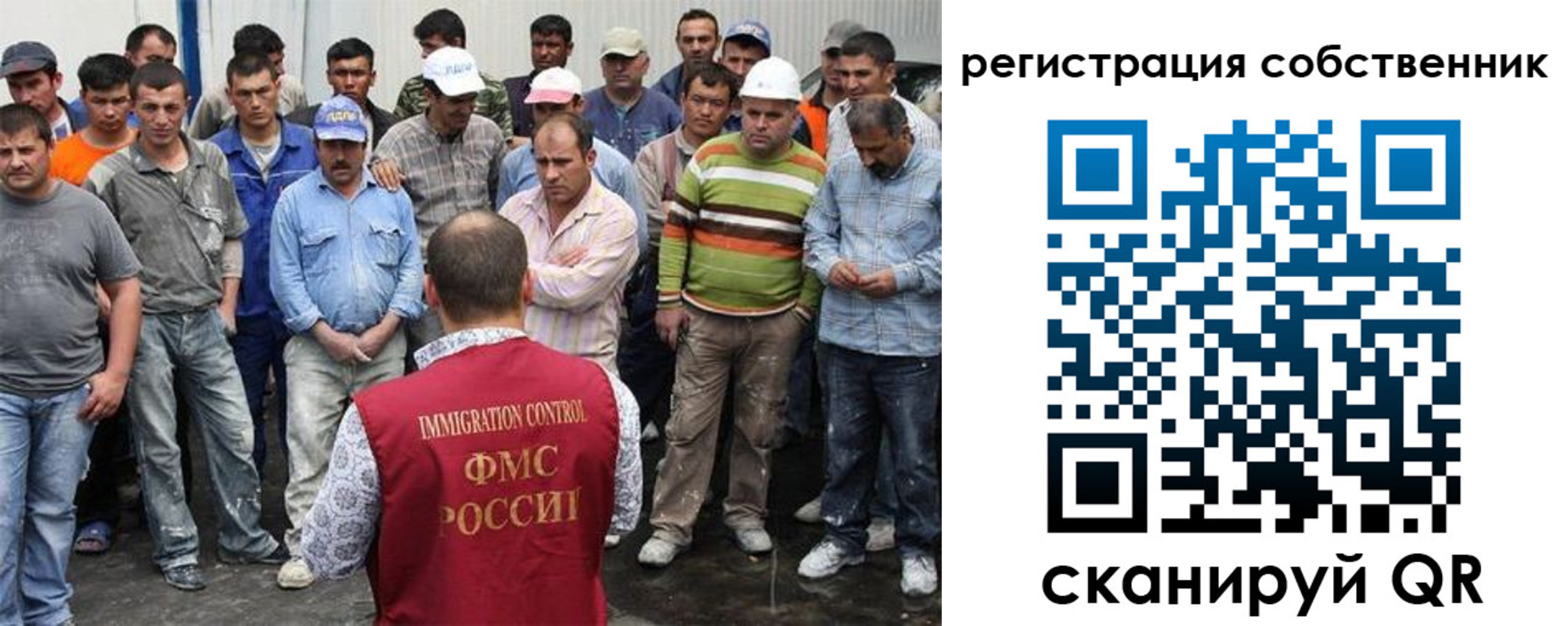 временная регистрация недорого в Балее